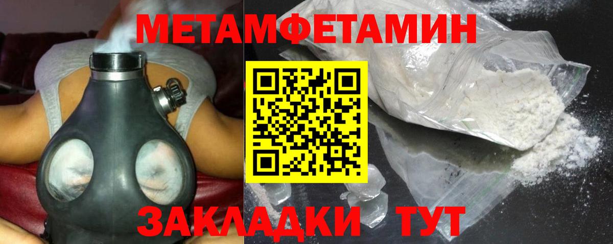 АМФЕТАМИН Розовый Ижевск