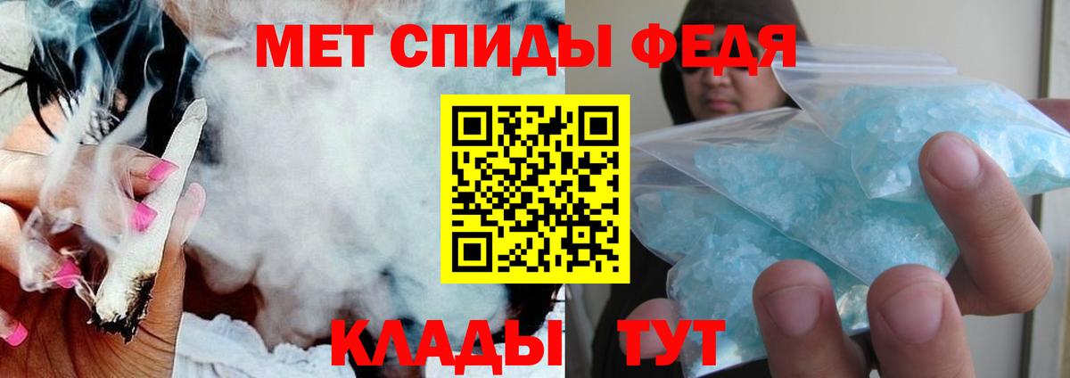 АМФЕТАМИН  АМФ  Вход с VPN  Ижевск  Амфетамин 98% 
