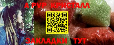 mdma Комсомольск-на-Амуре