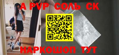 таблы Конаково