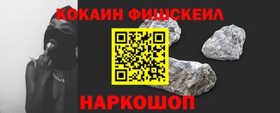 таблы Конаково