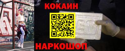 таблы Конаково