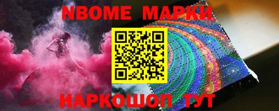 mdma Комсомольск-на-Амуре