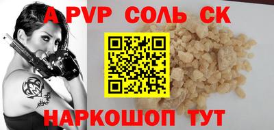 таблы Конаково