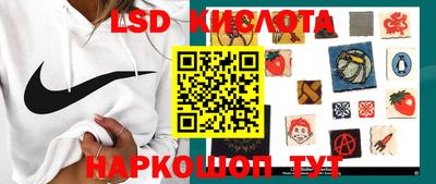 mdma Комсомольск-на-Амуре