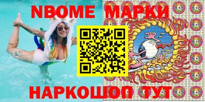 амф Коммунар