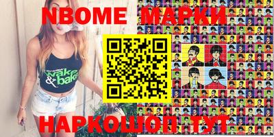 таблы Конаково