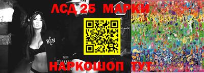таблы Конаково