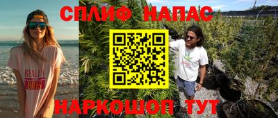 таблы Конаково