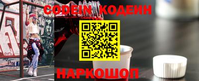 амф Коммунар
