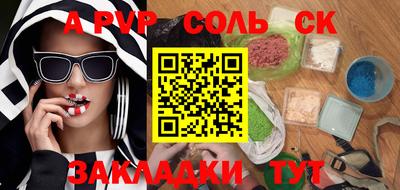 mdma Комсомольск-на-Амуре