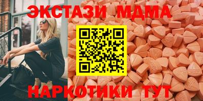 амф Коммунар