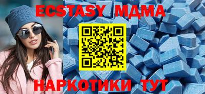 амф Коммунар