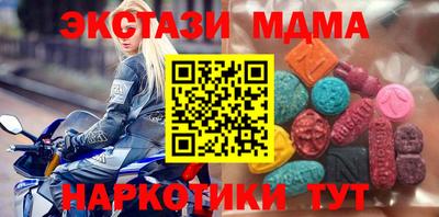 mdma Комсомольск-на-Амуре