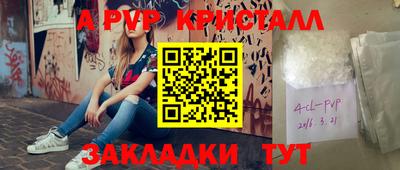 таблы Конаково
