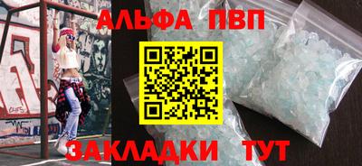 таблы Конаково