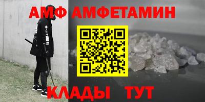 mdma Комсомольск-на-Амуре
