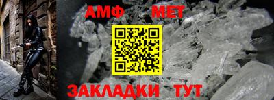 mdma Комсомольск-на-Амуре