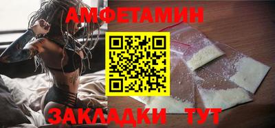 mdma Комсомольск-на-Амуре
