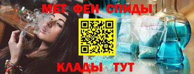 таблы Конаково