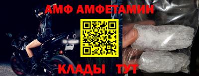 mdma Комсомольск-на-Амуре