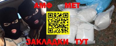 mdma Комсомольск-на-Амуре