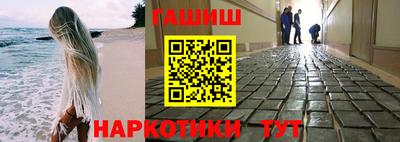 таблы Конаково