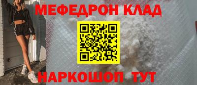 mdma Комсомольск-на-Амуре