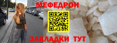 таблы Конаково