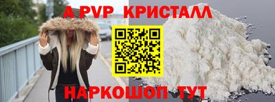 амф Коммунар