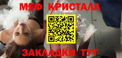 таблы Конаково