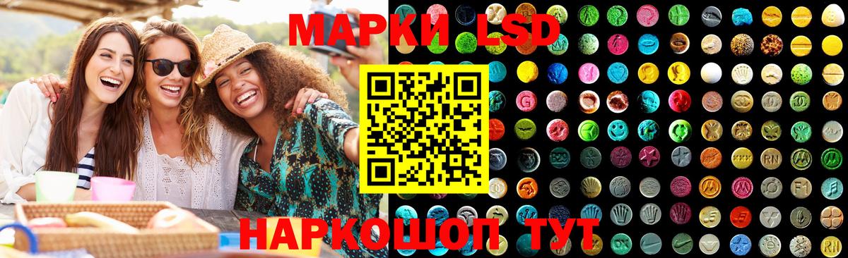 Лсд 25 экстази ecstasy  Вход с VPN  Ижевск 