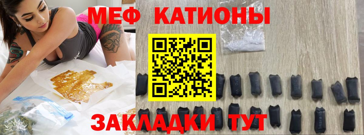 МЯУ-МЯУ  МЕФ мяу мяу  где продают   Вход с VPN  Ижевск  МЯУ-МЯУ 