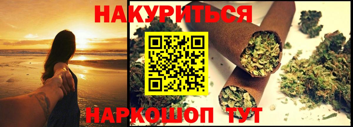 Марихуана LSD WEED Ижевск